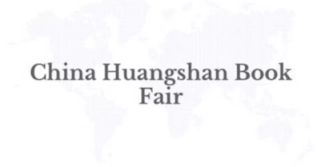 2024 China Huangshan Book Fair Opens with Focus on Internationalization and Digitalization