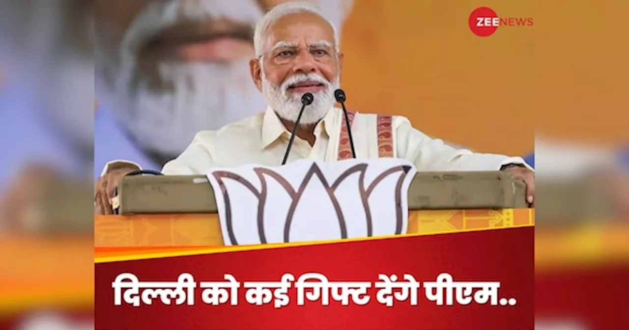 पीएम मोदी की दिल्ली में मेगा डेवलपमेंट डे