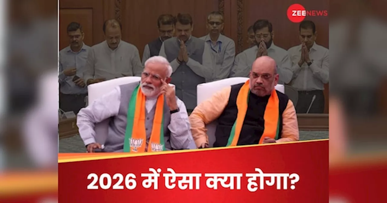 सनजय राउत का केंद्र सरकार पर दावा: 2026 तक टिक पाएगी या नहीं?