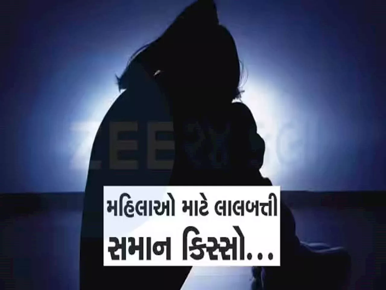 માંડવી ગામમાં પ્રેમમાં યુવતીની તલવાર-ગુપ્તી ઘા ઝીંકી હત્યા