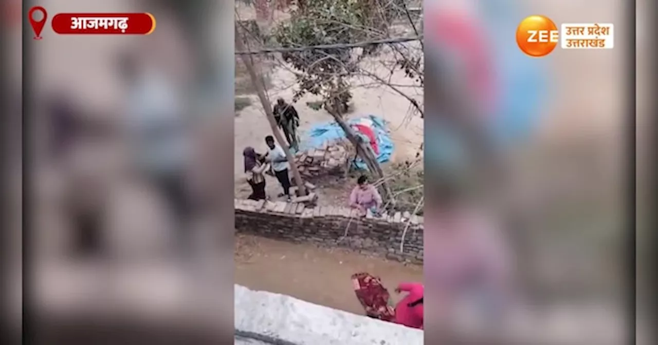 Azamgarh Video: जमीनी विवाद में दो पक्षों में जमकर चले पत्थर, मारपीट का वीडियो वायरल