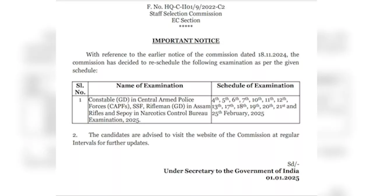 SSC Constable GD Exam 2025 Dates: एसएससी कांस्टेबल जीडी एग्जाम 2025 की तारीखें जारी, ये रहा ऑफिशियल नोटिस