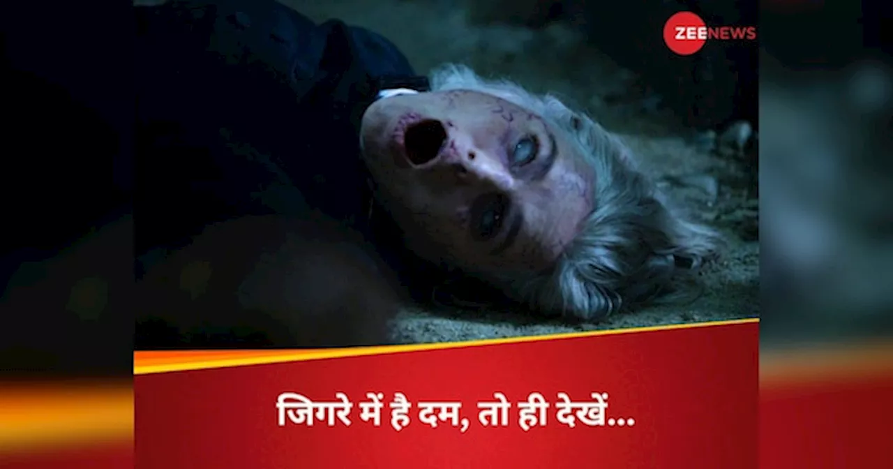 The Exorcist के बाद ये है दुनिया की सबसे डरावनी फिल्म, मुश्किल हो जाएगा 1 घंटा 33 मिनट अकेले बैठकर देखना; जिगरे में है दम तो ही देखें!