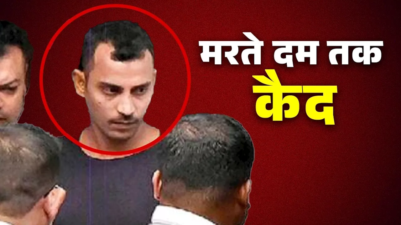 डॉक्टर रेप-मर्डर केस में संजय रॉय को उम्रकैद