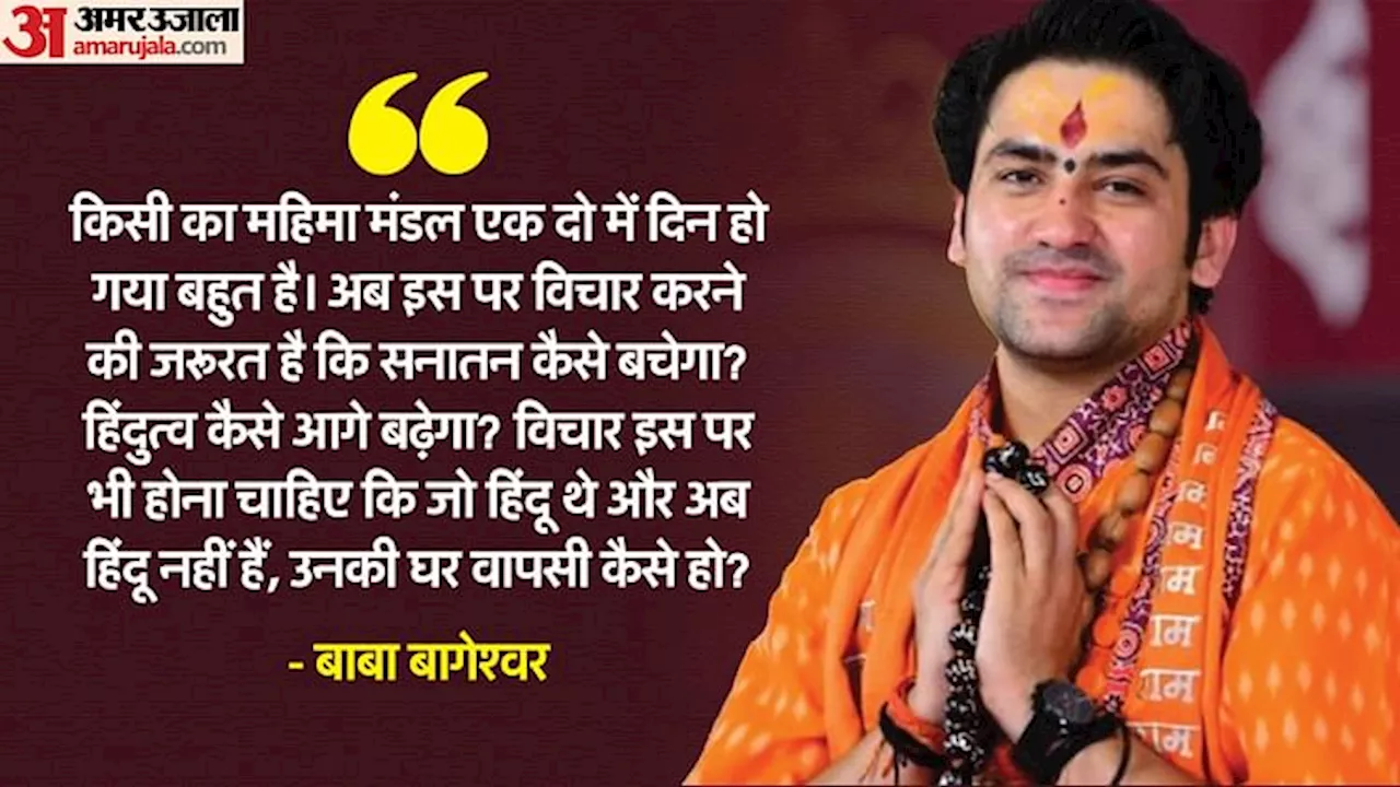 प्रयागराज महाकुंभ: मोनालिसा से आईआईटी बाबा तक, मेलों में इन नामों ने उठाई तहलका