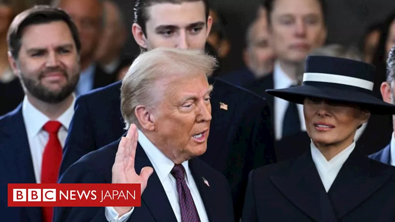 トランプ大統領、就任式でアメリカ再興を誓う