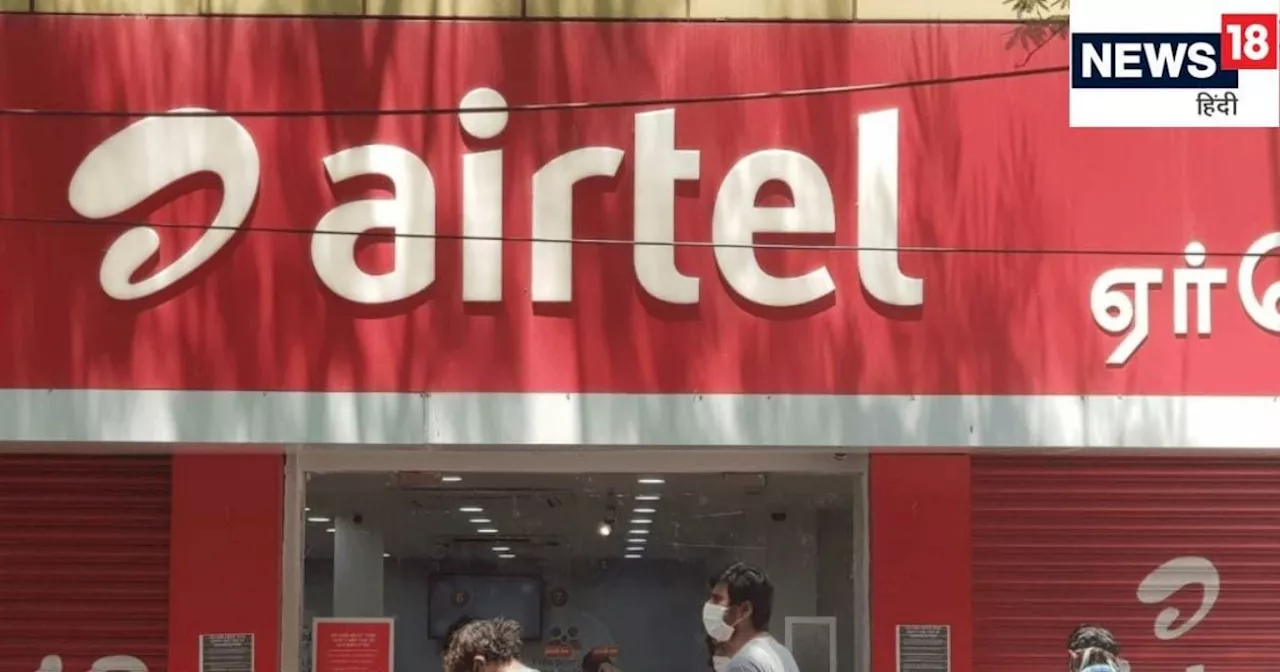 Airtel फिर ले आया किफायती रिचार्ज प्लान, हर द‍िन 10 रुपये में म‍िलेगा 365 दिनों तक 2.5 जीबी डेटा