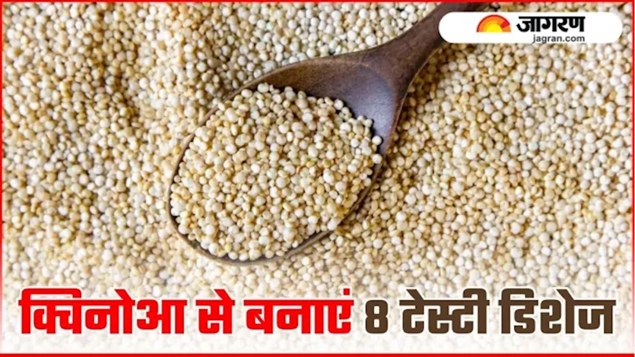 सेहत के लिए सुपरफूड से कम नहीं Quinoa, आपका दिल जीत लेंगी इससे बनने वाली 8 डिशेज