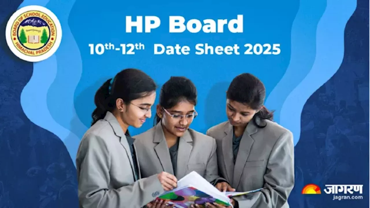 HP Date Sheet 2025: हिमाचल प्रदेश 10th, 12th बोर्ड परीक्षा के लिए टाइम टेबल घोषित, जानें किस डेट में होगा किस सब्जेक्ट का एग्जाम