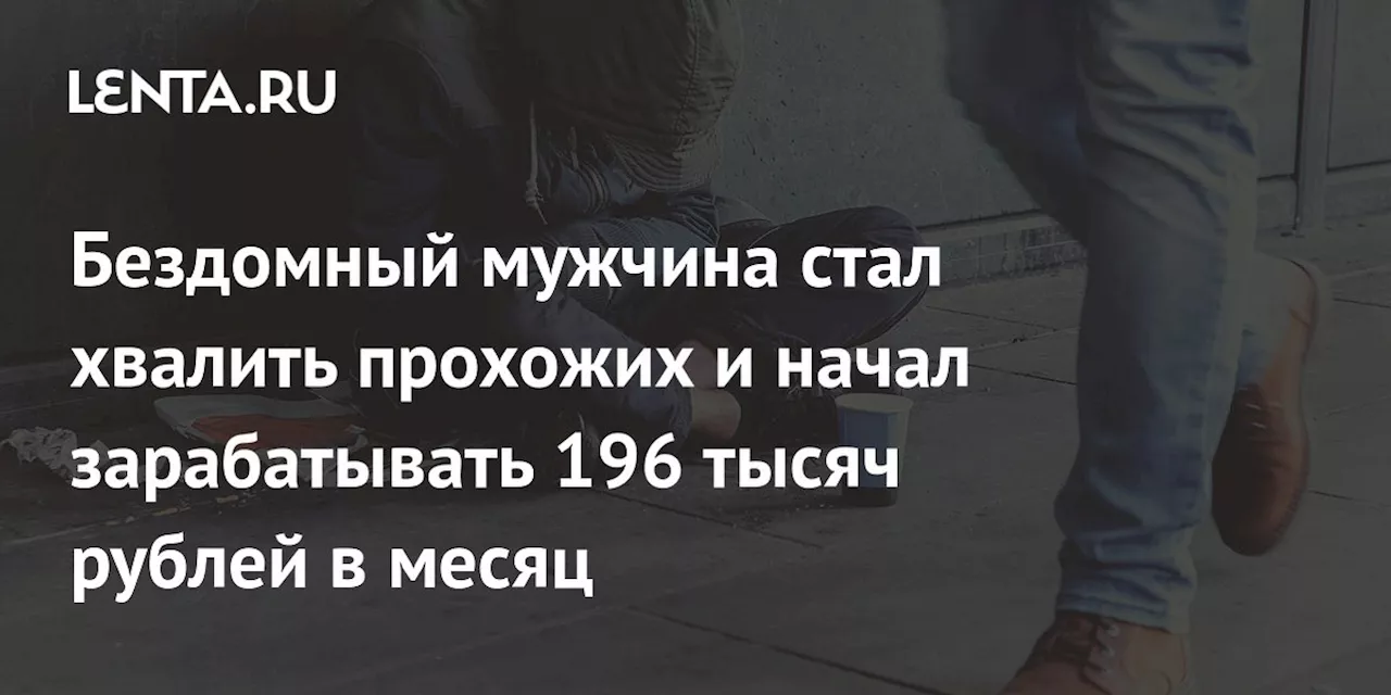 Японский «Хвалящий дядюшка» стал источником счастья и вдохновения