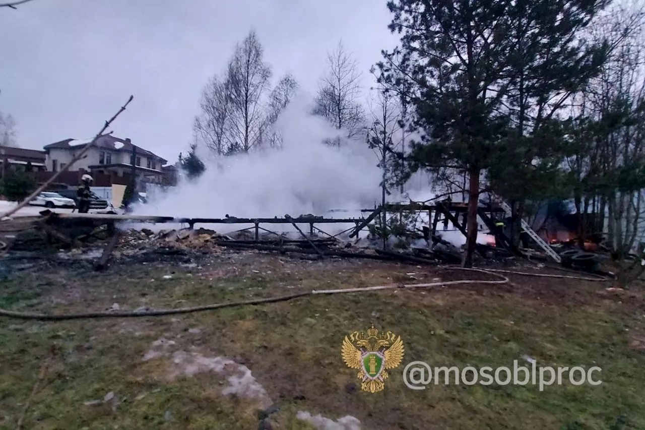 Выяснились подробности трагедии в Подмосковье: в пожаре погибла мать и двое детей