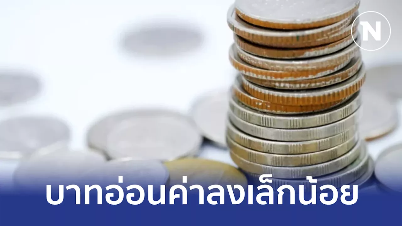 เงินบาทเปิดเช้านี้ 'อ่อนค่าลงเล็กน้อย' 34.48 บาท/ดอลลาร์