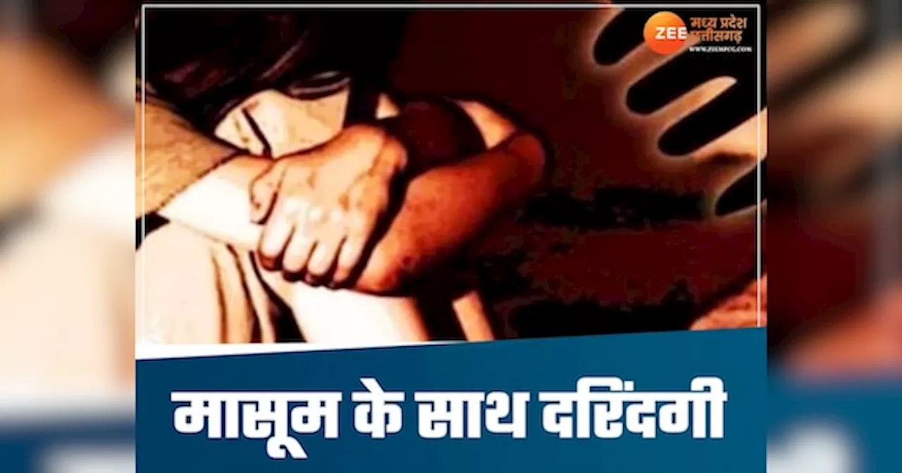 7 साल की भतीजी को घुमाने के बहाने झाड़ियों में ले गया चाचा, किया गंदा काम, पुलिस ने पकड़ा