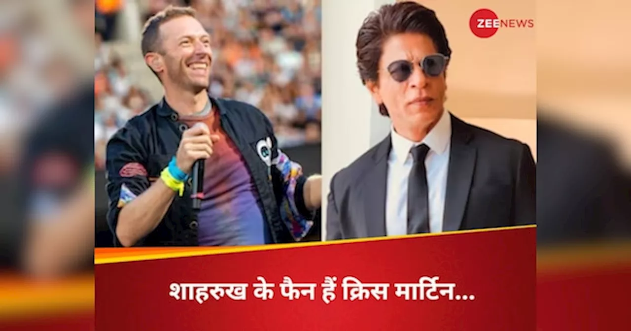 Coldplay Concert: शाहरुख खान के ‘जबरा’ फैन निकले क्रिस मार्टिन, कॉन्सर्ट के बीच यूं लुटा दिया प्यार