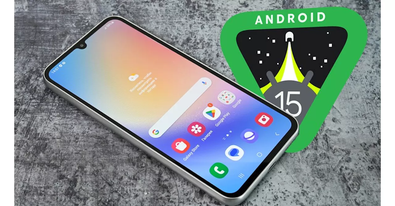 Samsung: Welche Galaxy-Handys das Update auf Android 15 erhalten