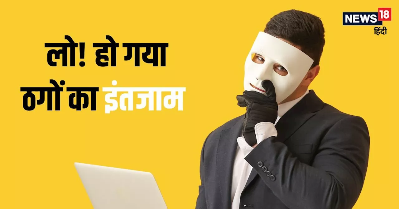 RBI ने बैंक कॉल्स के लिए नए नंबर सीरीज तय किए, फर्जी कॉल से बचाव के लिए बड़ा कदम