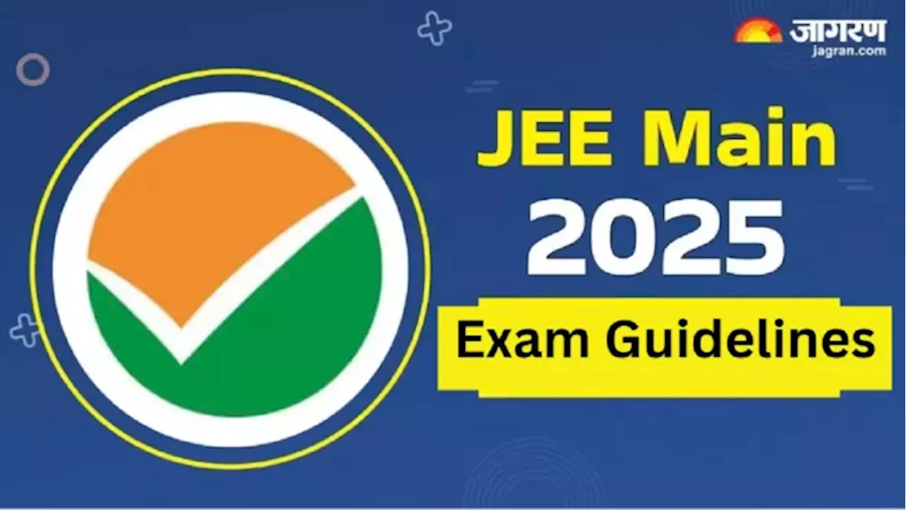 JEE Mains 2025: जेईई मेंस एग्जाम गाइडलाइंस का रखें विशेष ध्यान, इन चीजों के पहनने पर रहेगी मनाही, परीक्षा 22 जनवरी से