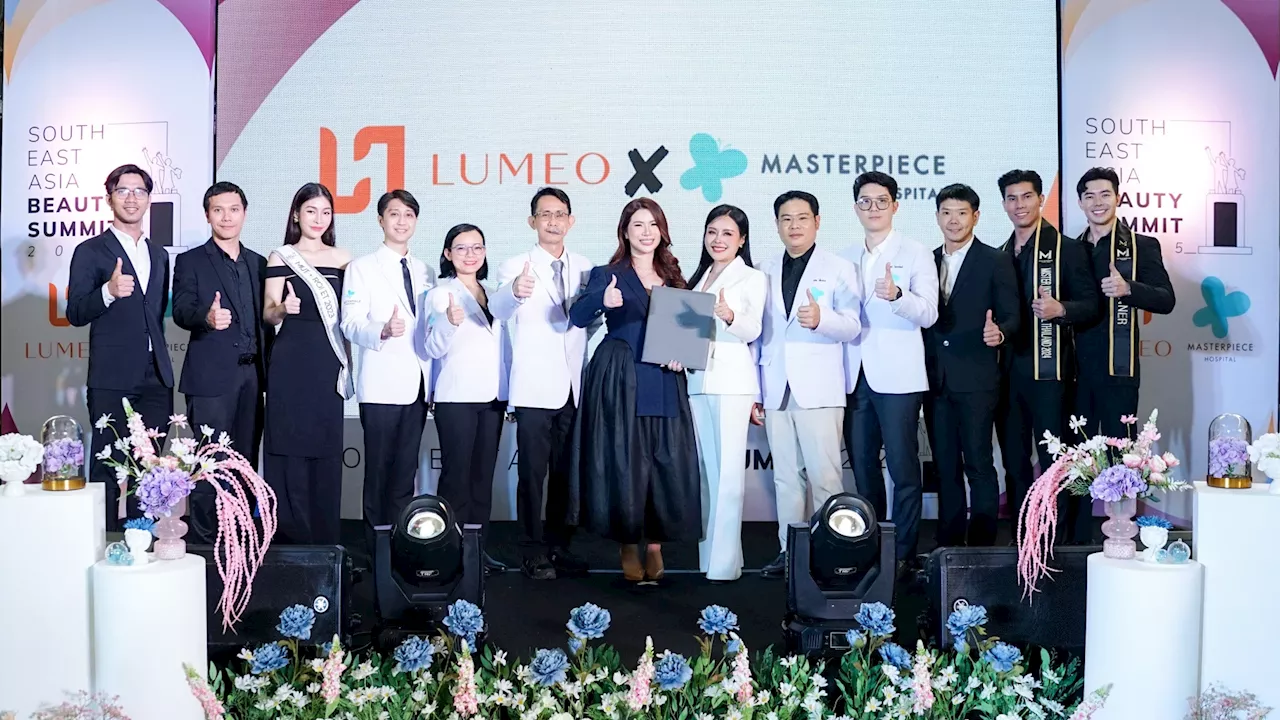 MASTER พุ่งทะยานตลาด SEA! รุกอินโดนีเซียควบคู่กับ Lumeo Health