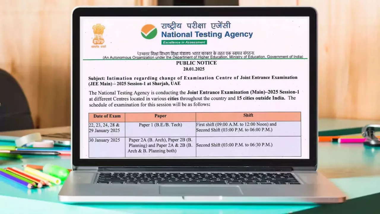 JEE Main 2025: परीक्षा से चंद घंटे पहले बदल गया जेईई मेन का एक एग्जाम सेंटर! NTA ने जारी किया जरूरी नोटिस