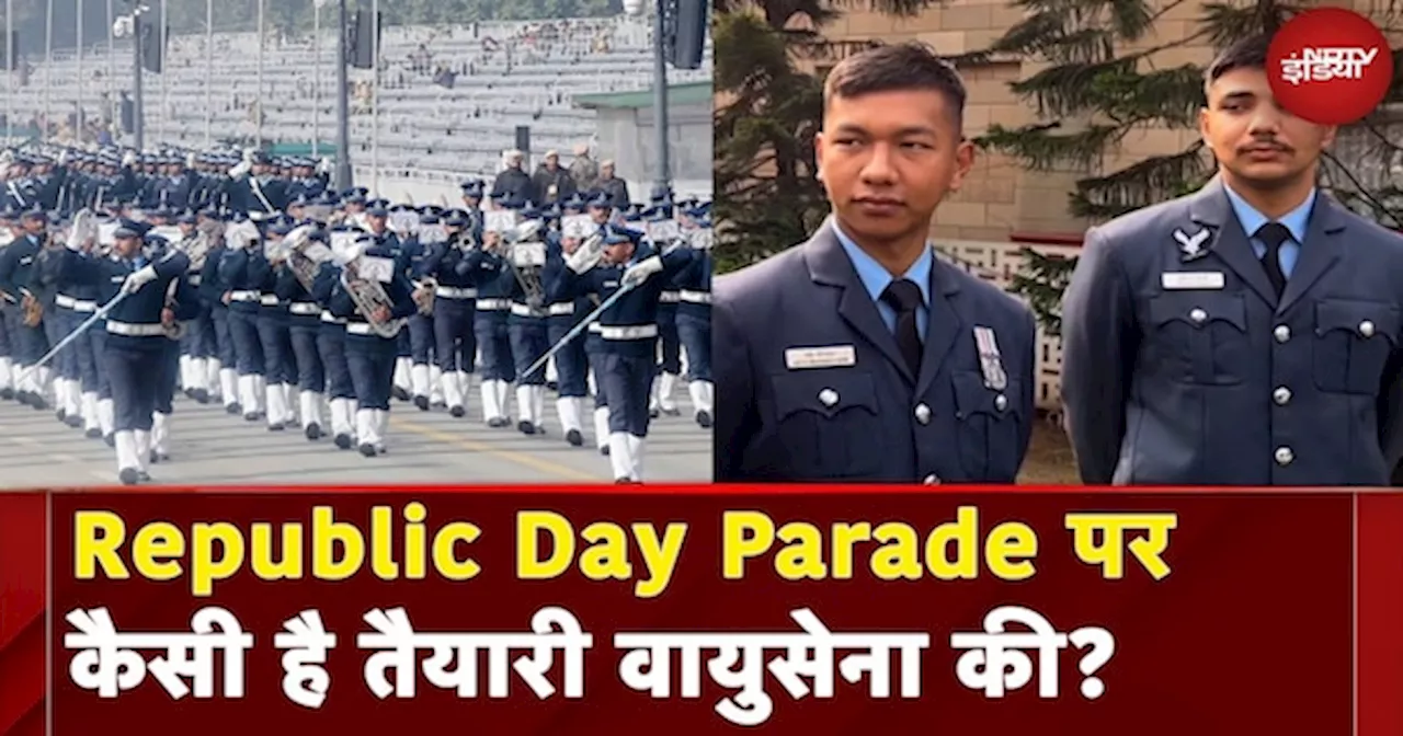 Republic Day Parade: Air Force अधिकारियों से खास बातचीत