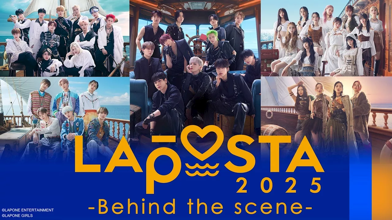 LAPONEグループ所属アーティスト5組が作り出す'LAPOSTAの裏側'に潜入!?『LAPOSTA 2025 ーBehind the sceneー』を2月27日(木)よりLeminoで独占配信決定！