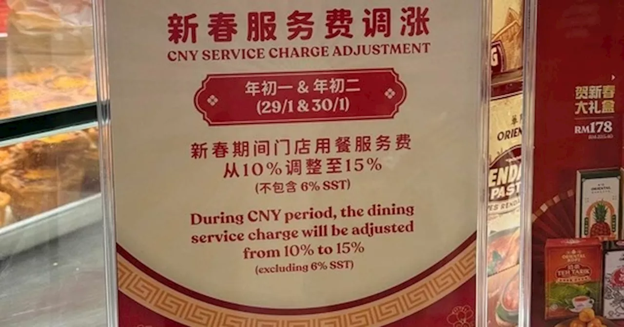 Restaurants' Group Says 15% Service Charge During CNY Is 'Tip' For Workers