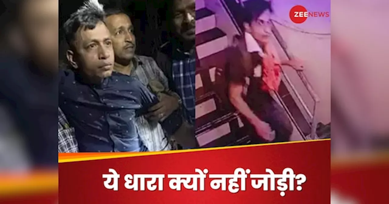 सैफ अली खान पर हमले में पुलिस ने क्यों नहीं लगाई धारा 119?