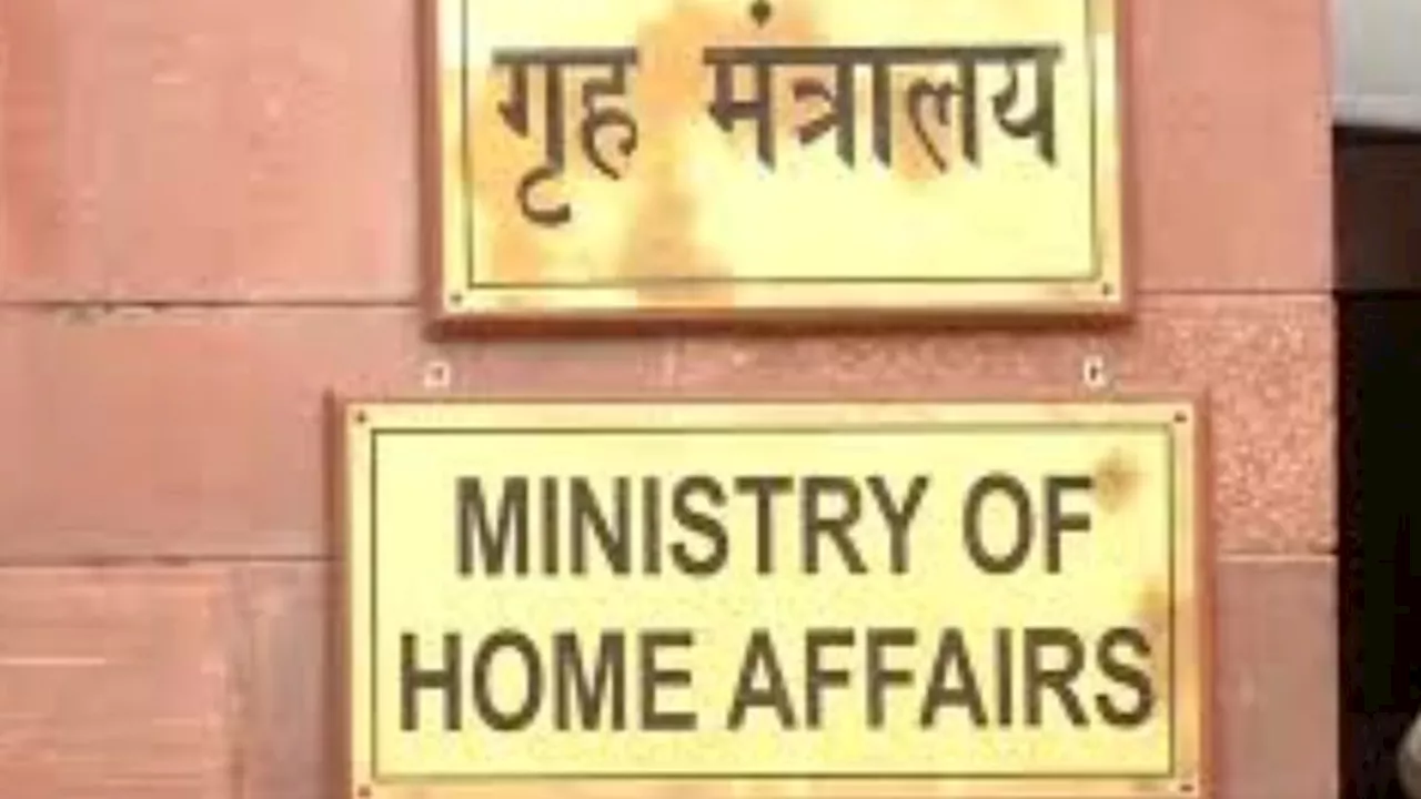 MHA: 'FCRA पंजीकरण के बिना विदेशी धन लिया तो होगी दंडात्मक कार्रवाई', सभी NGO को गृह मंत्रालय ने दी चेतावनी