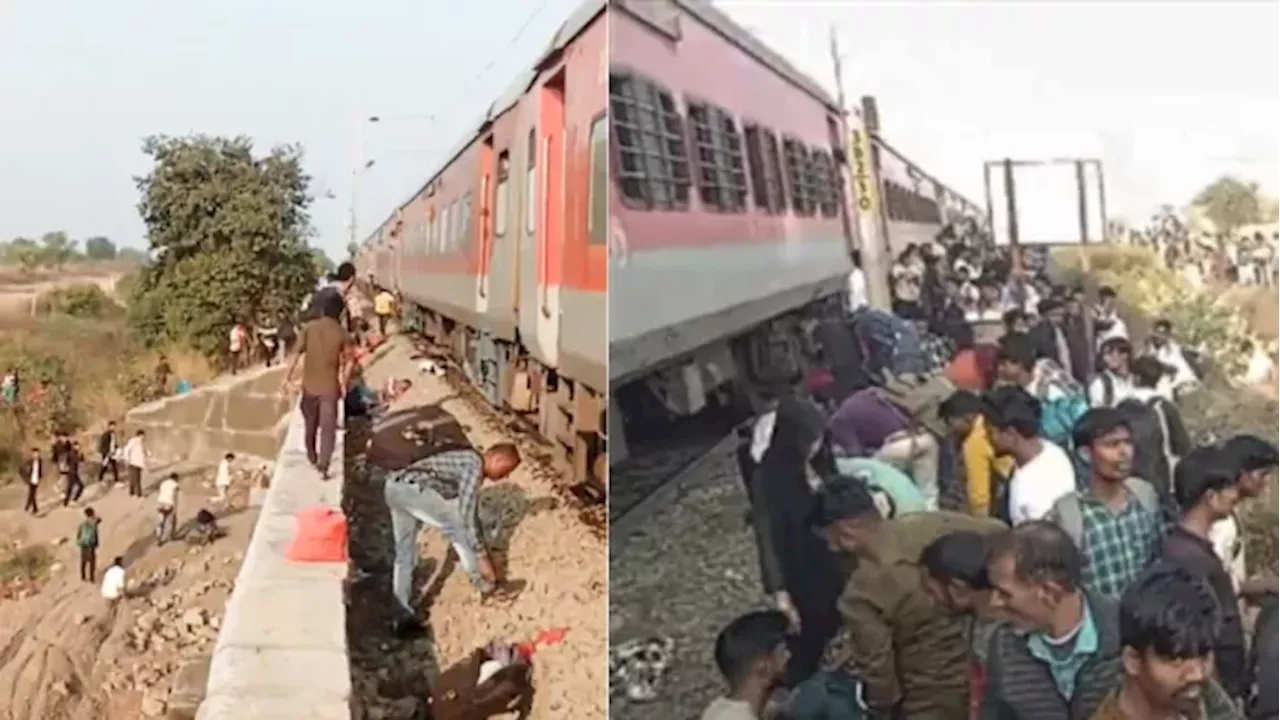 Jalgaon Train Accident: पटरी पर शव के टुकड़े, चारों तरफ चीख-पुकार; कुचले गए 12 लोग; देखें वीडियो