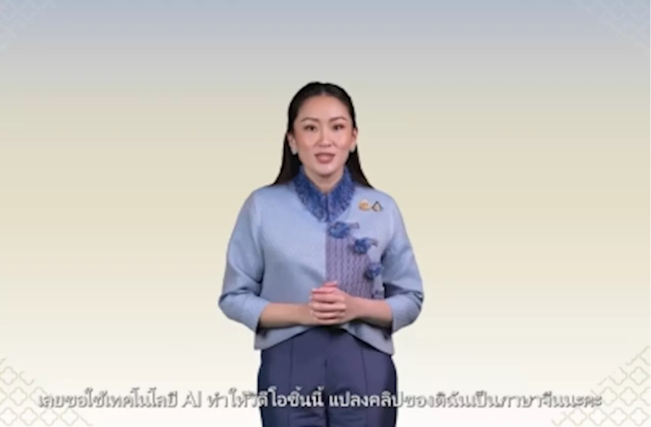 Thailand Uses AI to Soothe Chinese Tourist Fears Amid Border Kidnapping Concerns