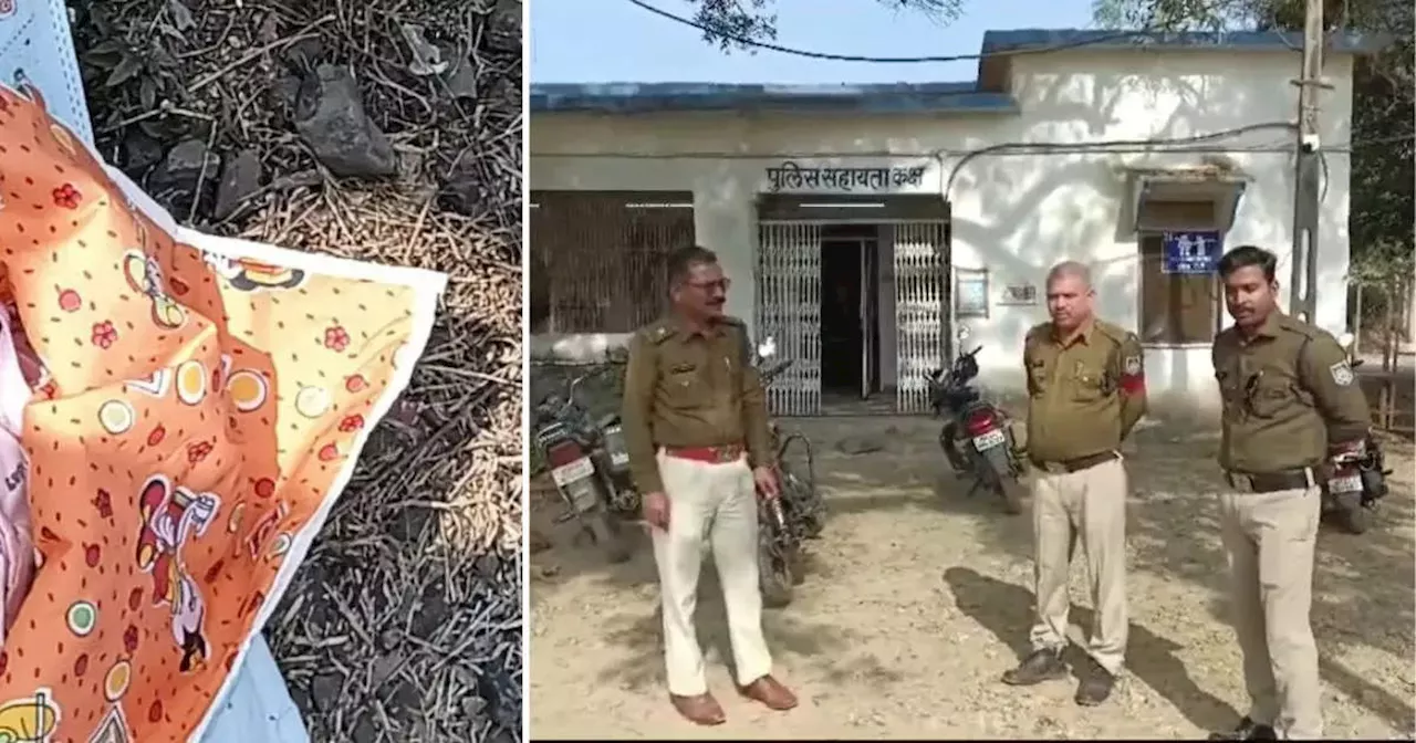 नीमच में नवजात बच्ची का शव मिला, पुलिस तलाश में