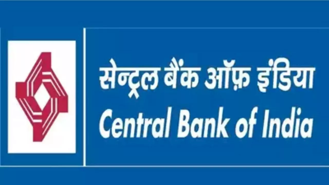 Central Bank Vacancy 2025: सेंट्रल बैंक ने निकाली ऑफिसर पदों पर नई भर्ती, आवेदन शुरू, देख लें सैलरी