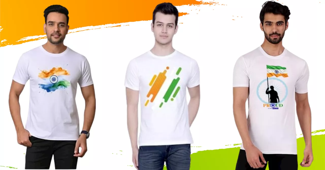 Graphic Print T-Shirt की ये डिजाइन हैं खास, 85% तक की छूट, ₹299 है स्टार्टिंग प्राइस