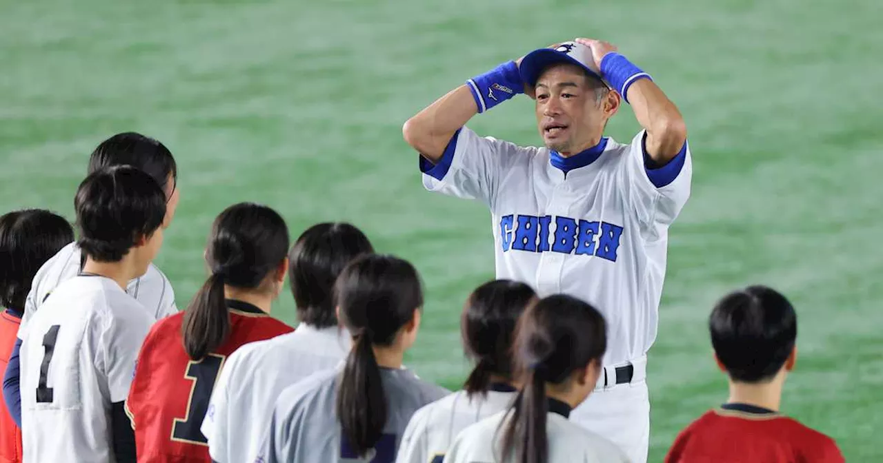 イチローさん、現役引退後も野球に情熱を注ぎ続ける