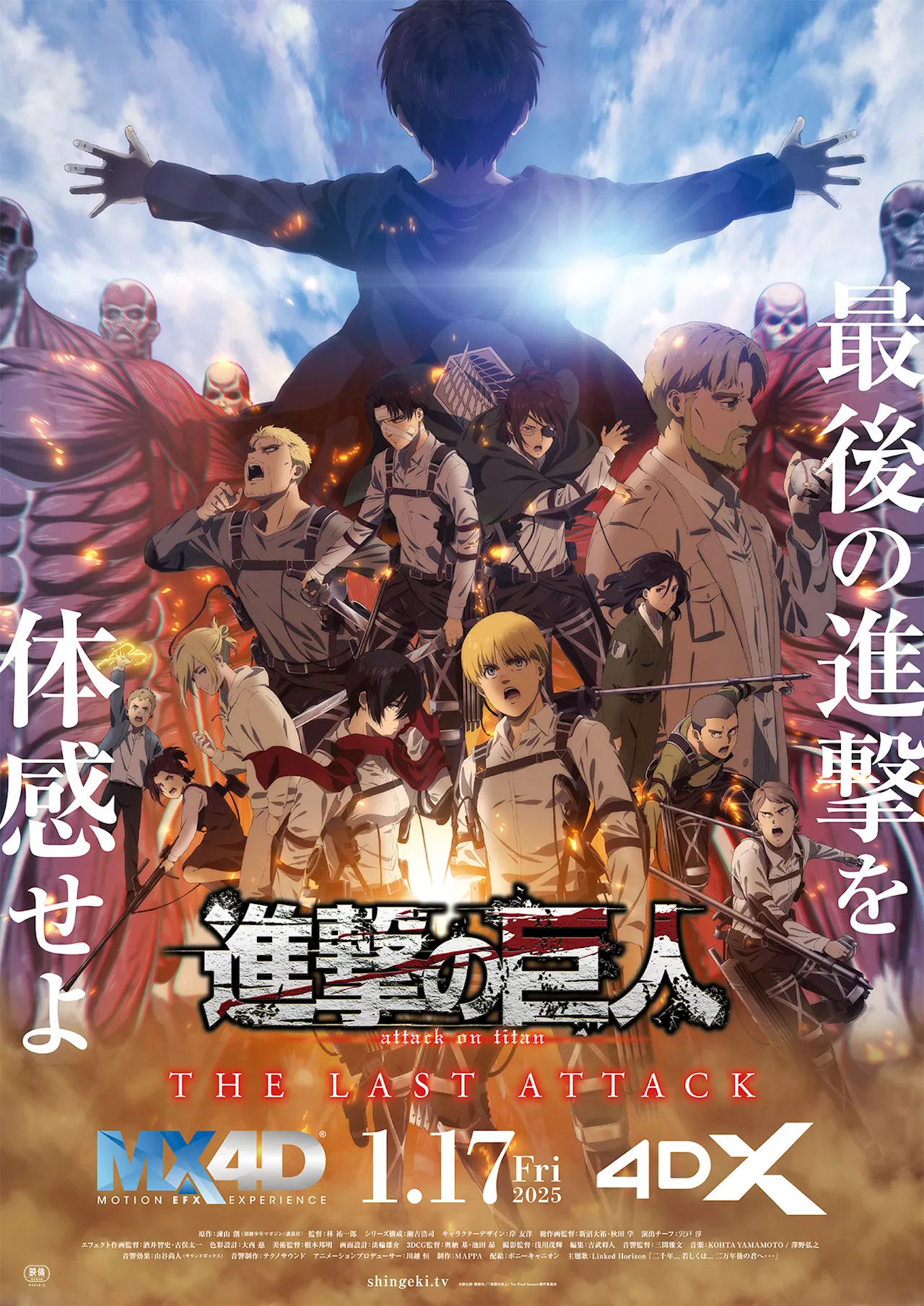 La Ascensión del Terror: Eren y el Retumbar en el Final de Attack on Titan