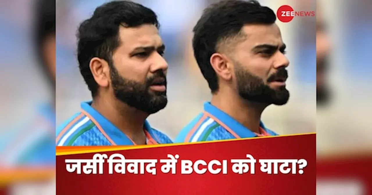 ICC vs BCCI: Champions Trophy में 'पाकिस्तान' लिखने को लेकर विवाद! क्या होगी कार्रवाई?