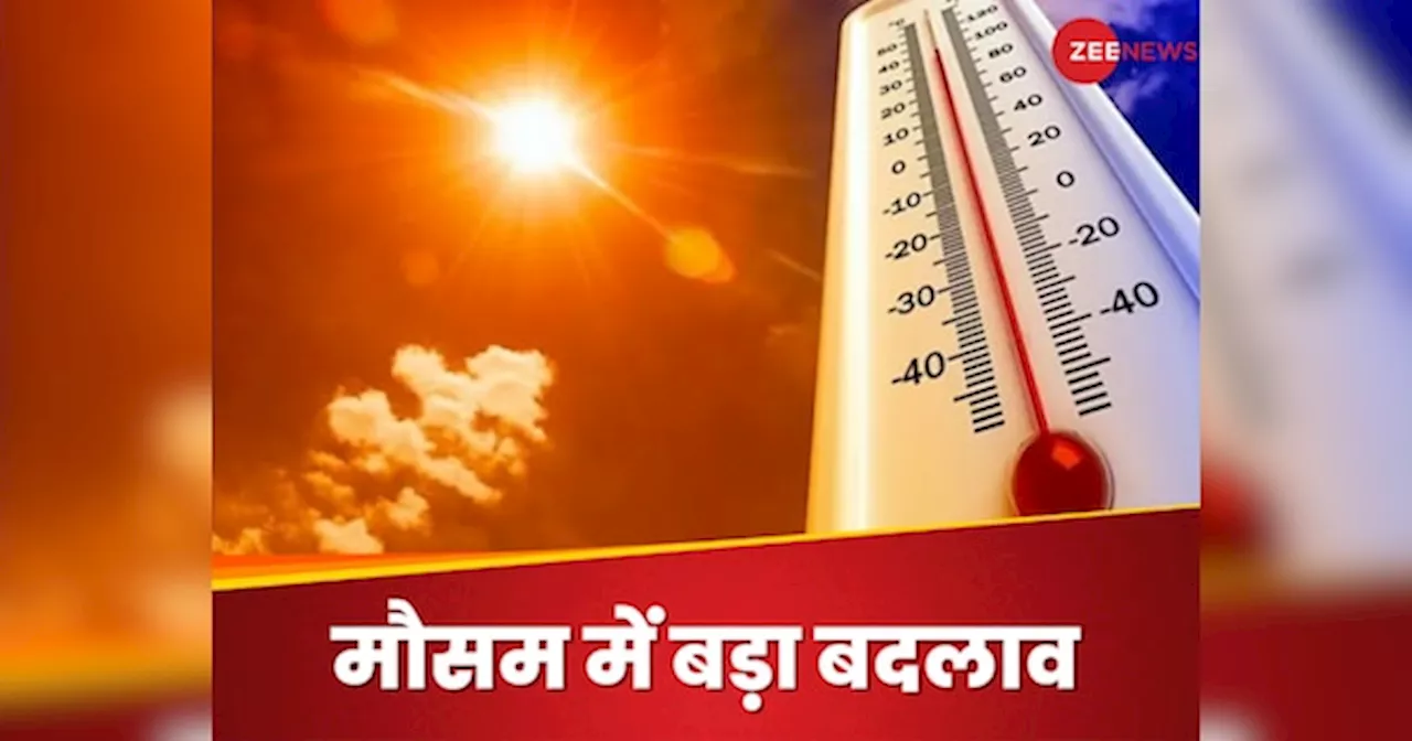 Weather Update: जनवरी में गर्मी क्यों लग रही? क्या उत्तर भारत से ठंड की विदाई हो गई, मौसम विभाग ने दिया बड़ा अपडेट