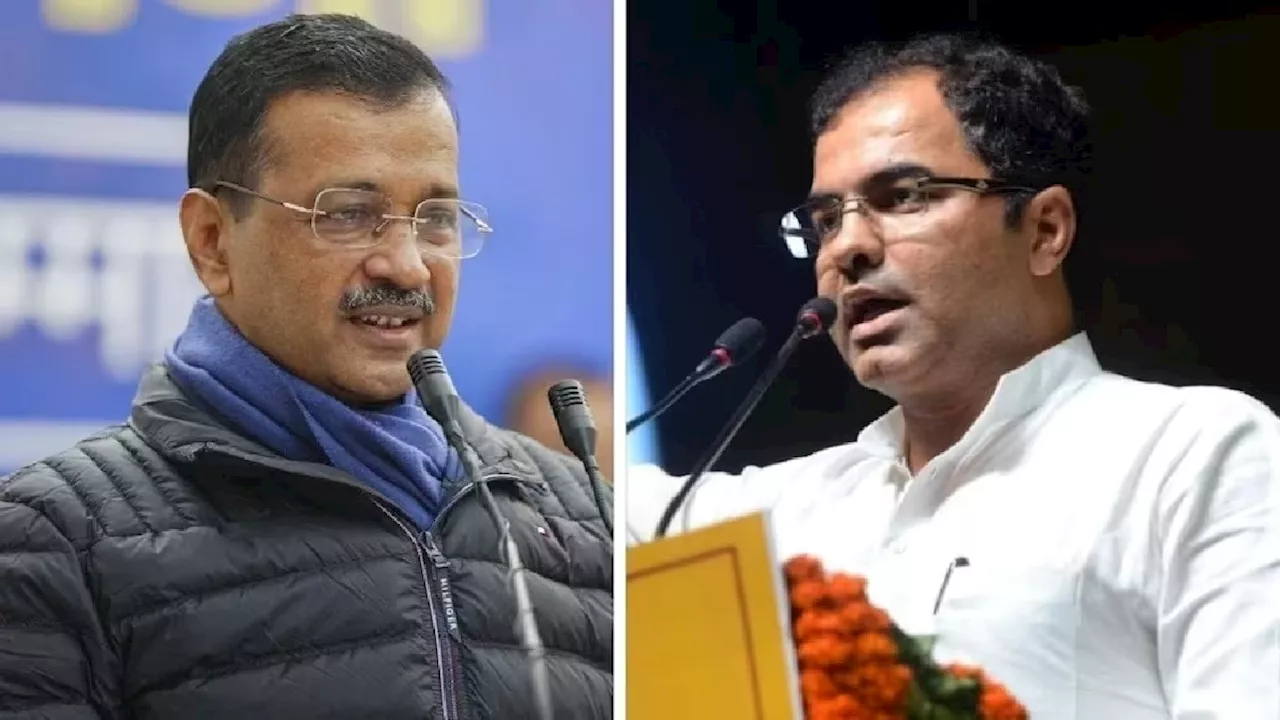 अरविंद केजरीवाल और प्रवेश वर्मा के बीच कांटे का मुकाबला, नई दिल्ली सीट पर किसका पलड़ा भारी?