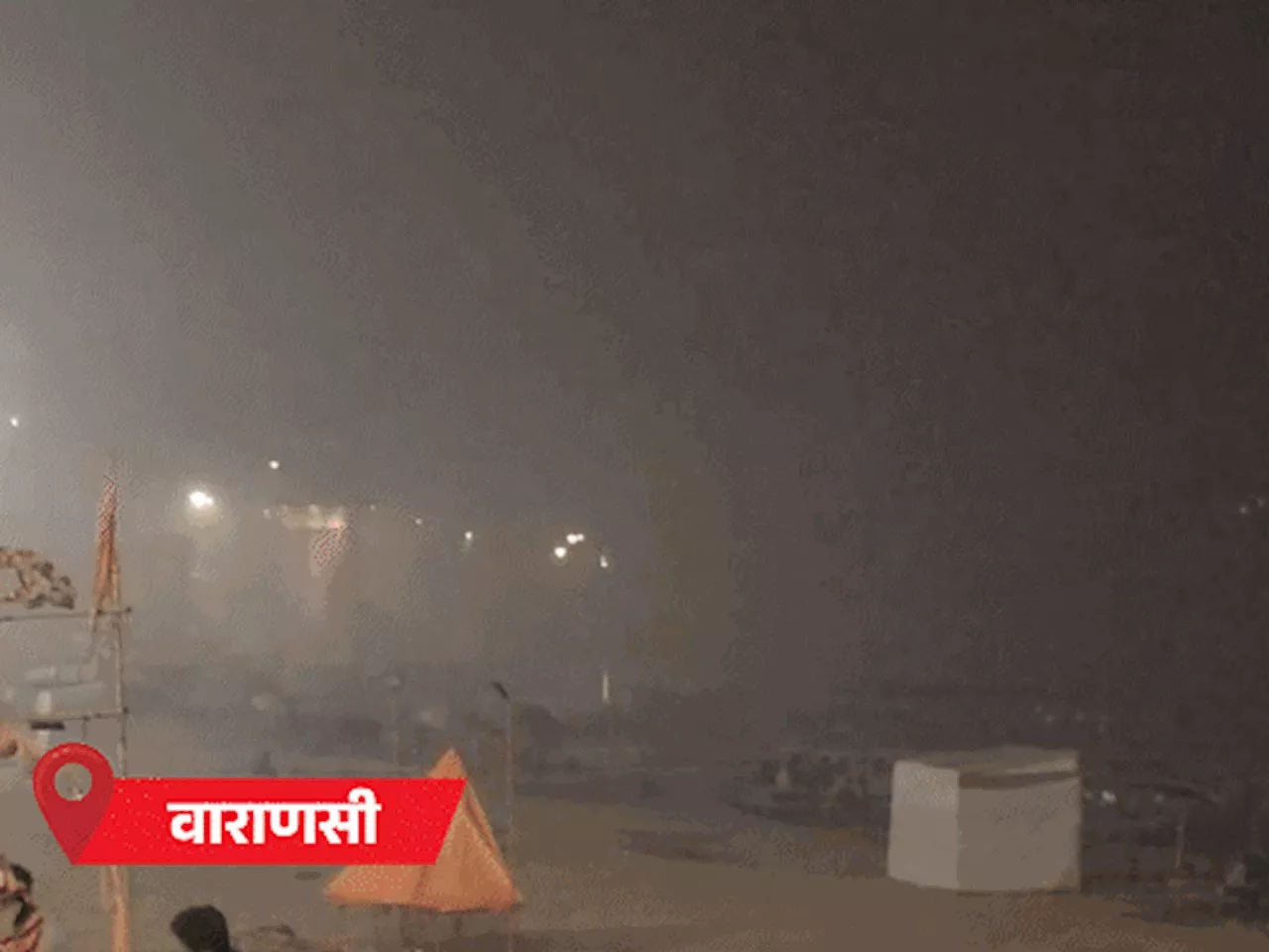 यूपी में मौसम बदला, नोएडा में तेज बारिश: 19 शहरों में अलर्ट; 35 जिलों में कोहरा, लखनऊ में विजिबिलिटी 10 मीटर