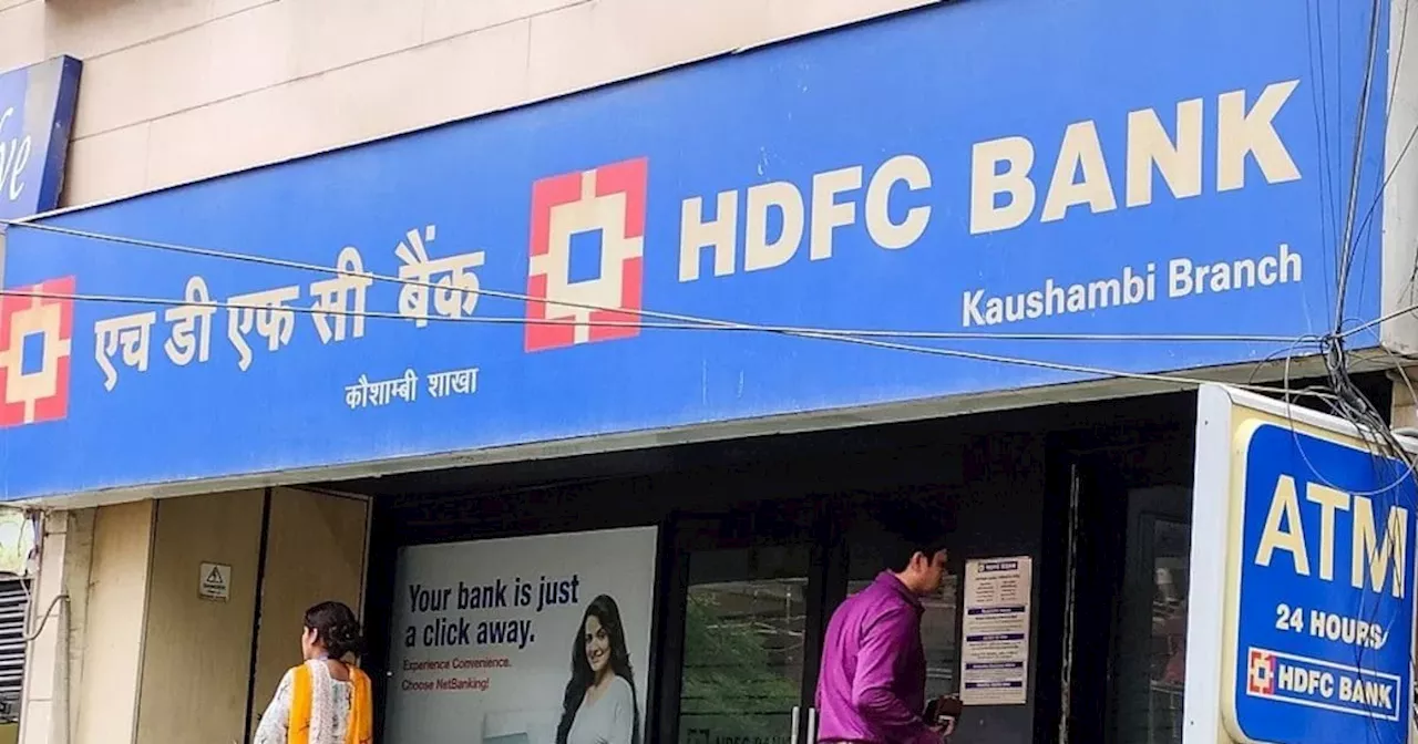 अब भागने को तैयार HDFC बैंक का शेयर, 4 बड़े ब्रोकरेज एक साथ बुलिश, दिए 2300 रुपये तक के टारगेट