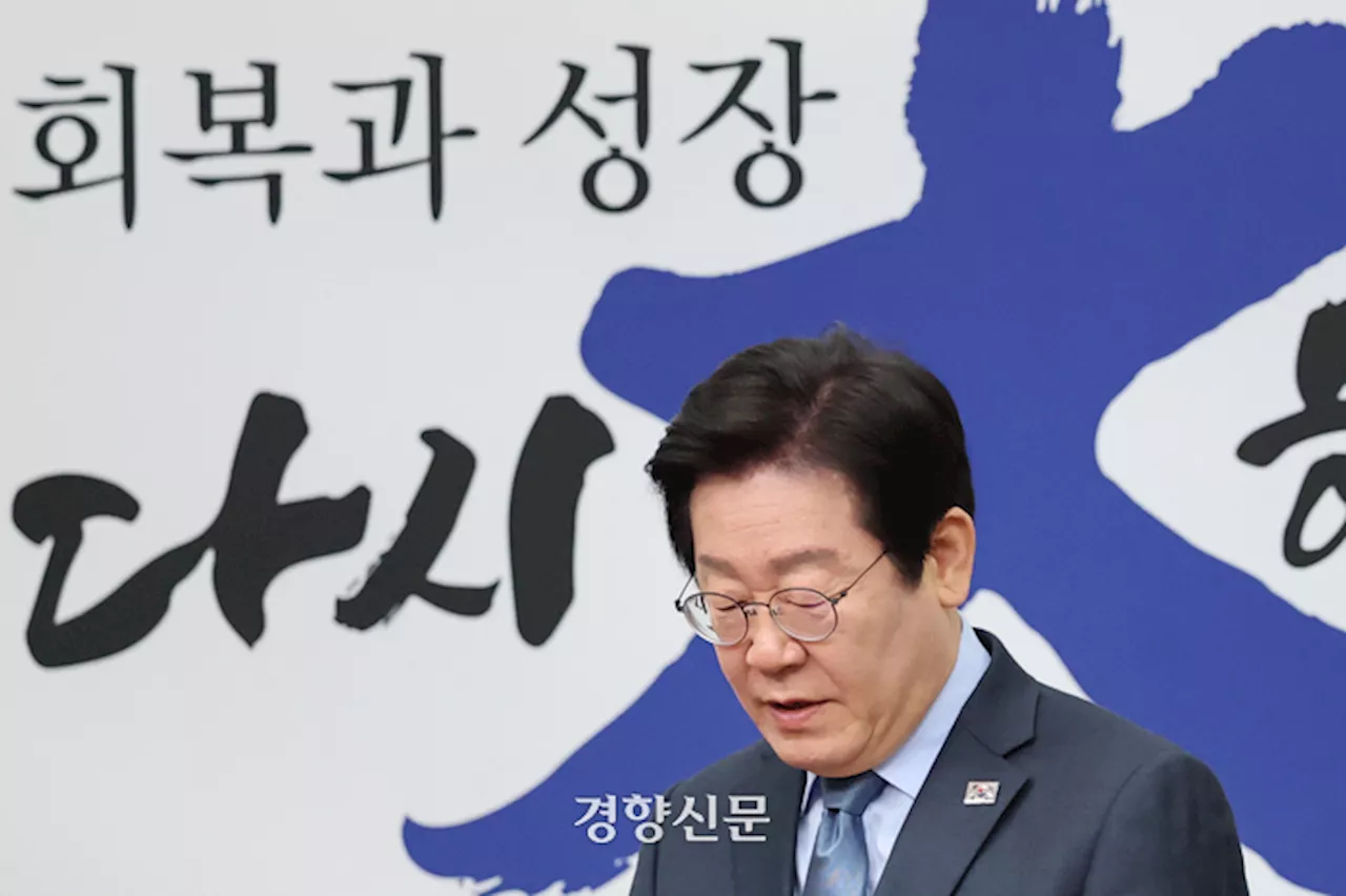 [속보] 이재명 “이념·진영이 밥 먹여주지 않는다” 차기 대권 밑그림 공개