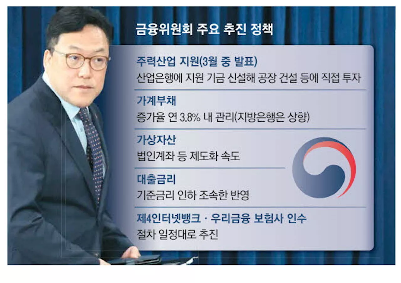 트럼프 충격 막자 … 산은, 반도체기금 조성