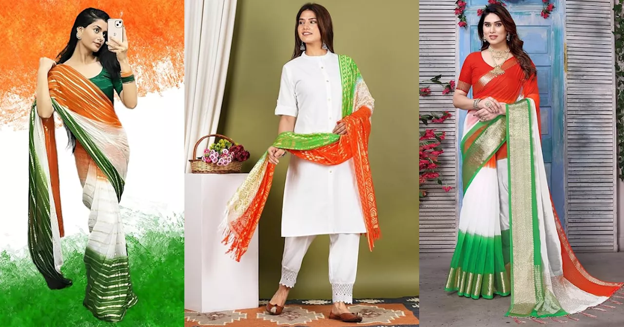 रिपब्लिक डे पर ये Women Tiranga Dress बना देंगे आपका दिन, पर्सनैलिटी में लग जाएंगे चार चांद