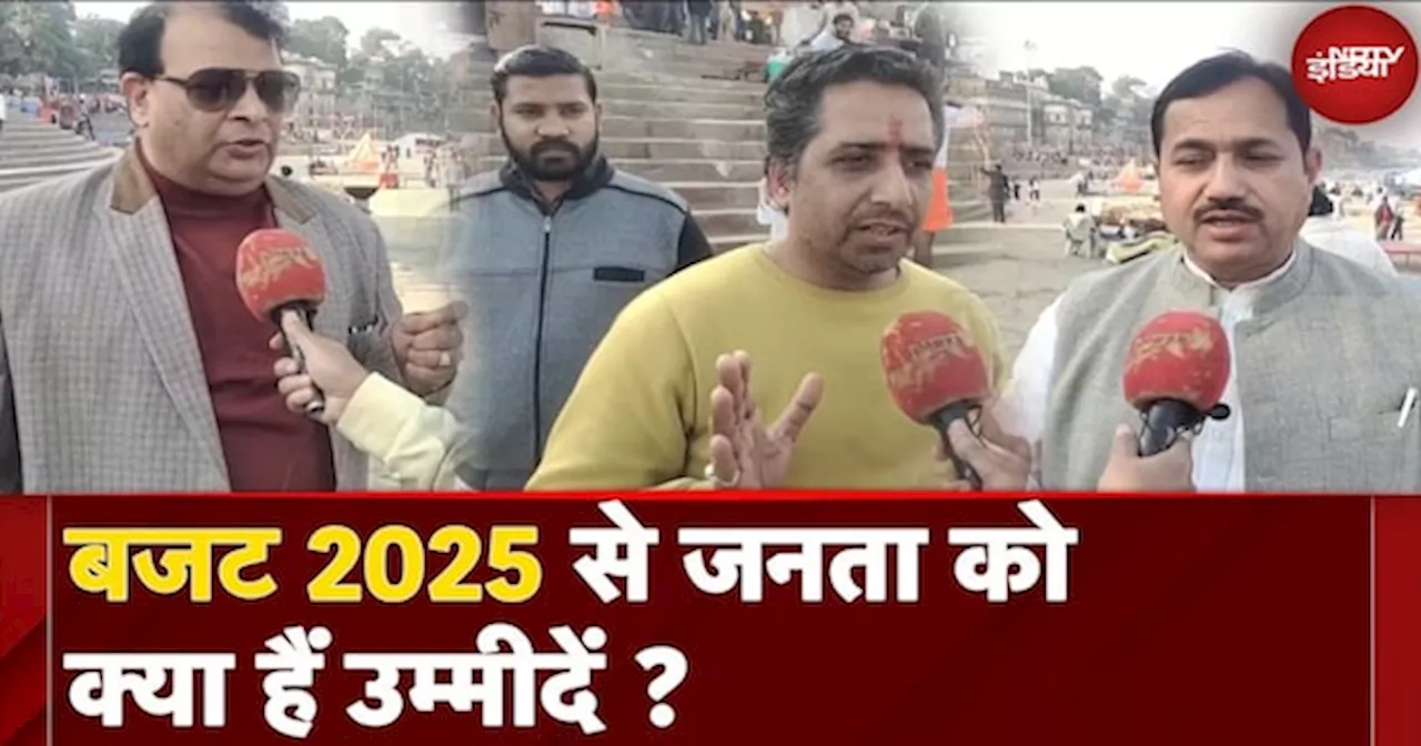 Union Budget 2025: बजट 2025 से जनता को क्या हैं उम्मीदें? | Nirmala Sitharaman