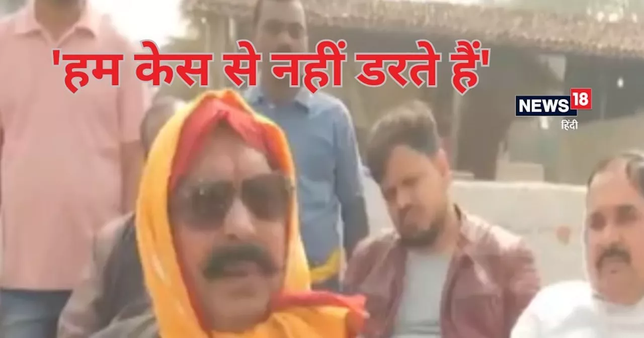 VIDEO: कोई जनता को छूएगा तो छोड़ेंगे नहीं, हम केस से नहीं डरते हैं, फायरिंग के बाद अनंत सिंह की हुंकार, सुनि...