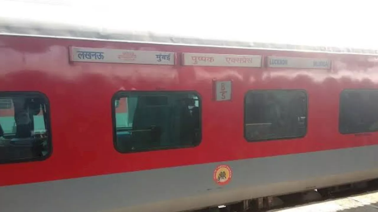 Pushpak Express Accident: इस व्यक्ति ने फैलाई पुष्पक एक्सप्रेस में आग लगने की अफवाह, प्रत्यक्षदर्शी ने बताया आंखो देखा हाल