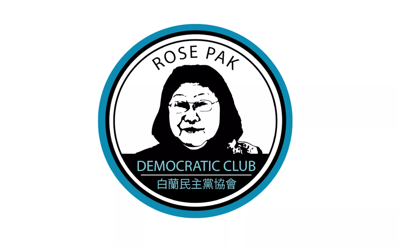 Prominent S.F. Asian Democratic club drops out of local Democratic Party