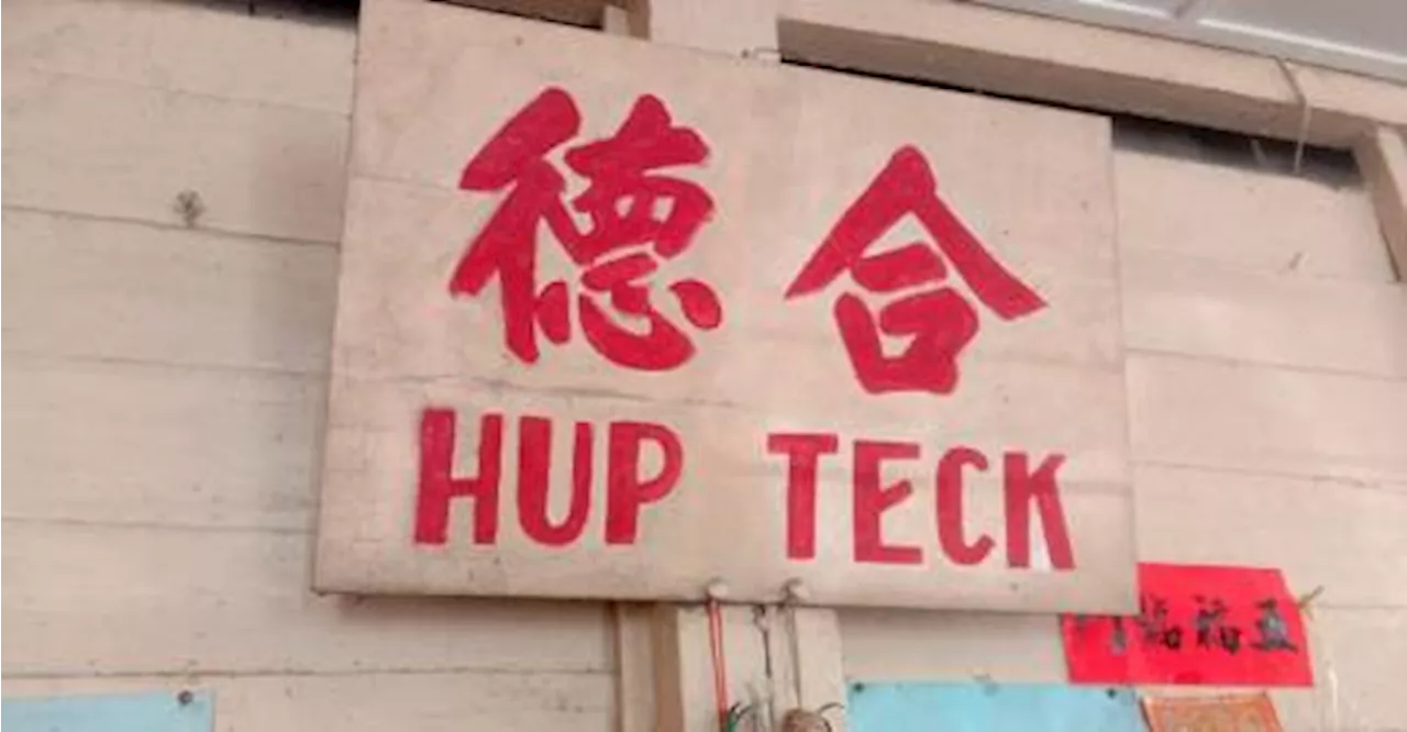 Hup Teck to close its doors after 111 years