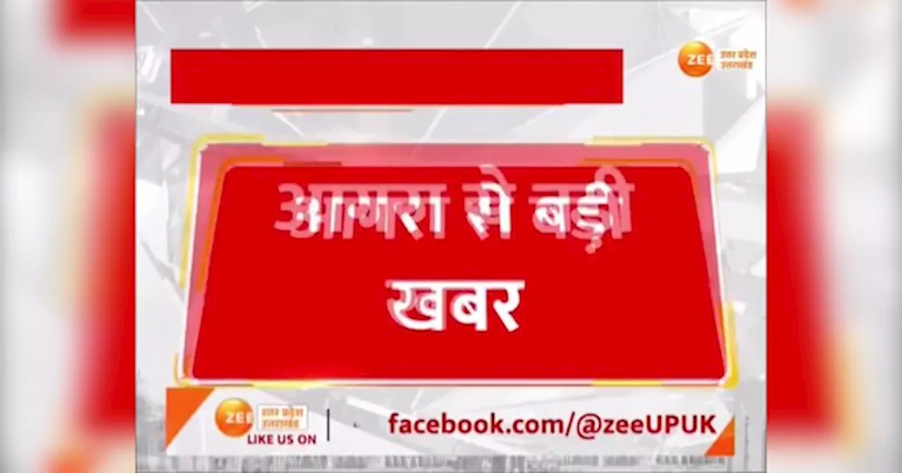 Agra Video: ट्रेन में विदेशी महिला से ऊटपटांग हरकत, वीडियो बनाकर शख्स को कर दिया रोस्ट