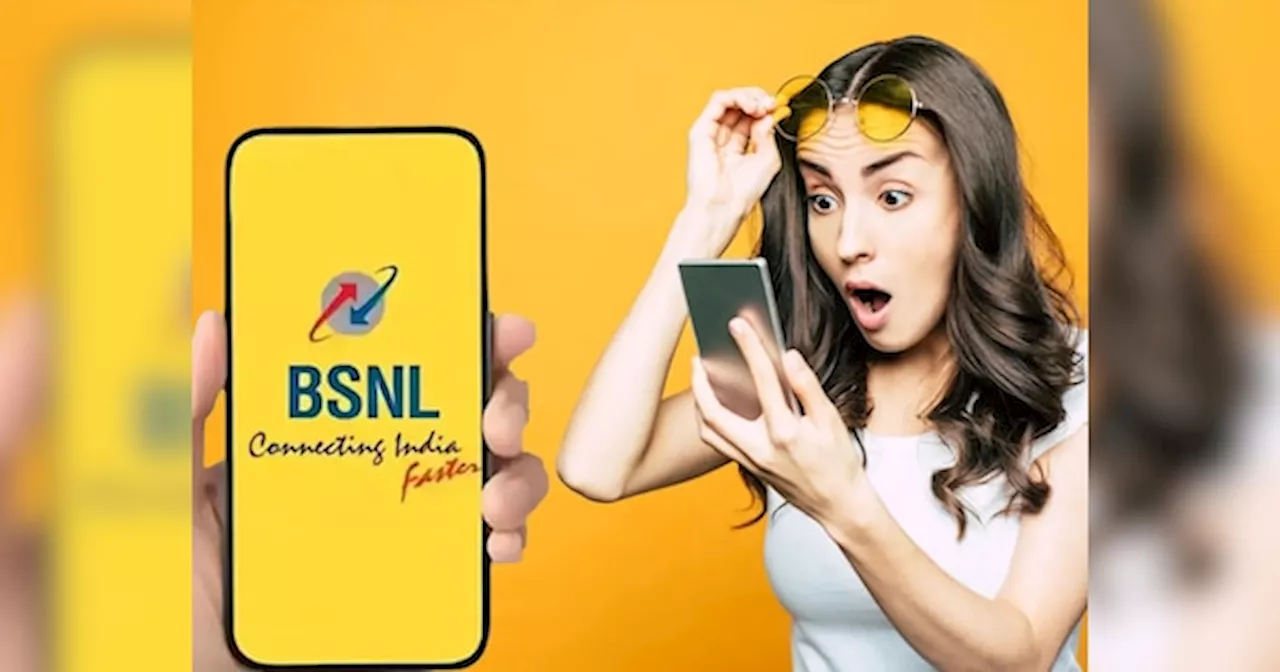 BSNL लाया पैसा वसूल Plan! 10 महीने तक रिचार्ज कराने की जरूरत नहीं, Free कॉलिंग और इतना कुछ